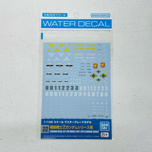 プラモデル ガンダムデカールNo.221/100MG機動戦士Zガンダムシリーズ用「機動戦士Zガンダム」[5061135] ガンダムNo.221/100MG機動戦士Zガンダムシリーズ用 デカール 5061135【加古川物流】