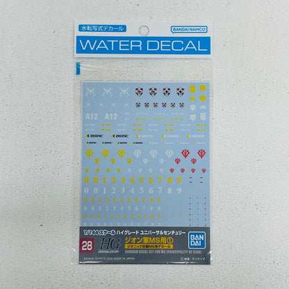 プラモデル ガンダムデカールNo.281/144HGUCジオン軍MS用1「機動戦士ガンダム」[5057496] ガンダムNo.281/144HGUCジオン軍MS用1 デカール 5057496【加古川物流】