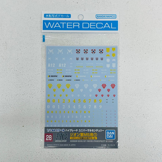 プラモデル ガンダムデカールNo.281/144HGUCジオン軍MS用1「機動戦士ガンダム」[5057496] ガンダムNo.281/144HGUCジオン軍MS用1 デカール 5057496【加古川物流】