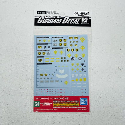 フィギュア ガンダムデカールNo.541/1001/144機動戦士ガンダム0080シリーズ用2「機動戦士ガンダム0080ポケットの中の戦争」[5061149] ガンダムNo.541/1001/144機動戦士ガンダム0080シリーズ用2 デカール 5061149【フィギュア】【加古川物流】