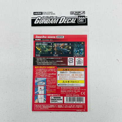 フィギュア ガンダムデカールNo.541/1001/144機動戦士ガンダム0080シリーズ用2「機動戦士ガンダム0080ポケットの中の戦争」[5061149] ガンダムNo.541/1001/144機動戦士ガンダム0080シリーズ用2 デカール 5061149【フィギュア】【加古川物流】