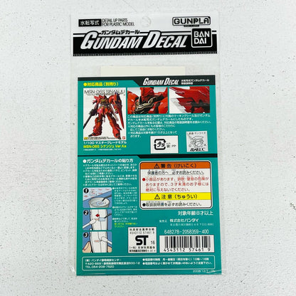 プラモデル ガンダムデカールNo.571/100MGMSN-06SシナンジュVer.KA用「機動戦士ガンダムUC」 ガンダムNo.571/100MGMSN デカール【加古川物流】