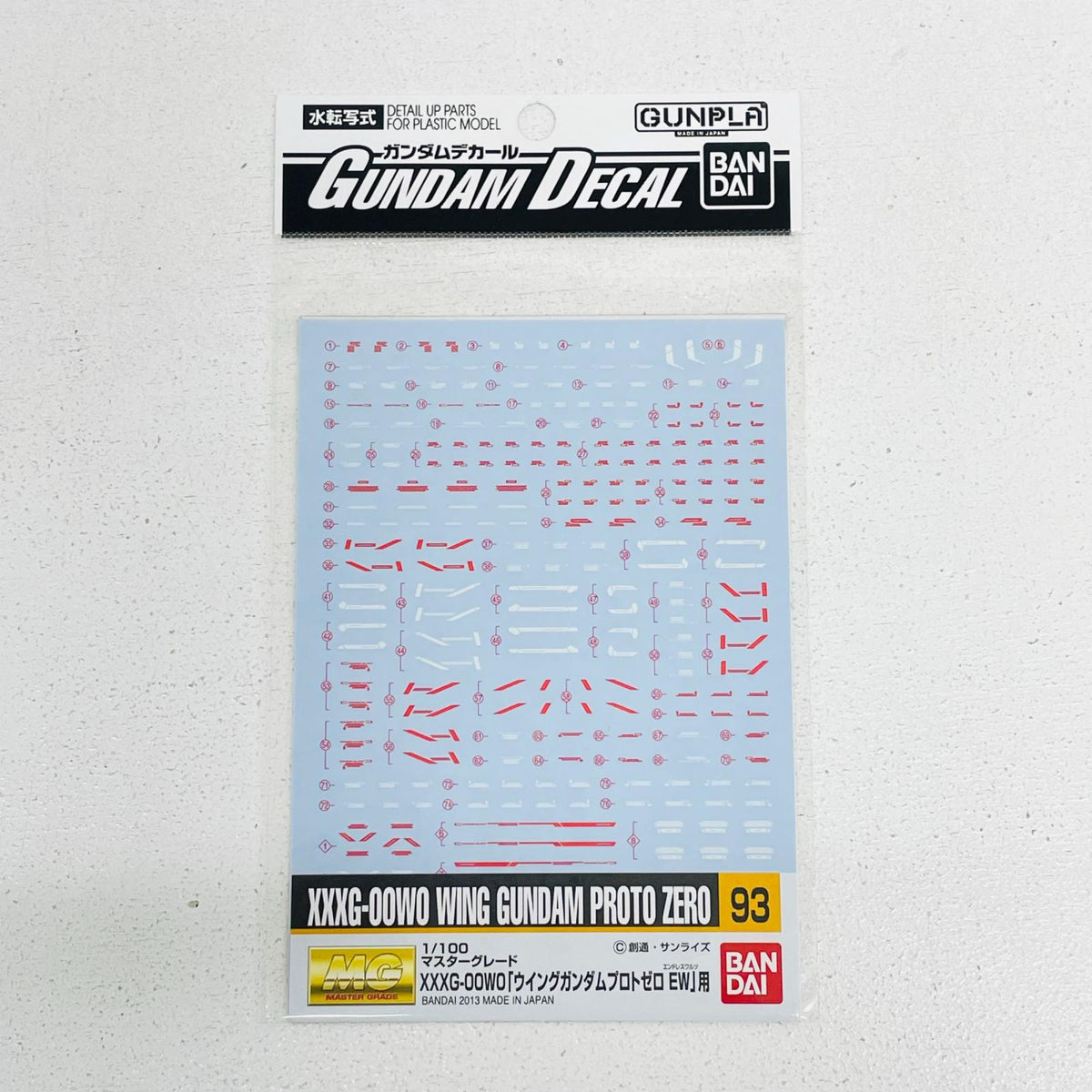 プラモデル ガンダムデカールNo.93MG1/100ウイングプロトゼロEW用「新機動戦記ガンダムWEndlessWaltz」 ガンダムNo.93MG1/100ウイングプロトゼロEW用 デカール【加古川物流】