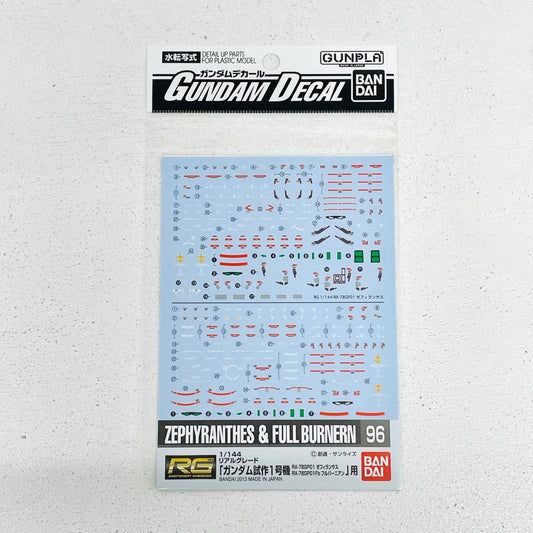 プラモデル ガンダムデカールNo.96RG1/144ガンダム試作1号機ゼフィランサス用/ガンダム試作1号機フルバーニアン用「機動戦士ガンダム0083」 ガンダムNo.96RG1/144ガンダム試作1号機ゼフィランサス用/ガンダム試作1号機フルバーニアン用 デカール【加古川物流】