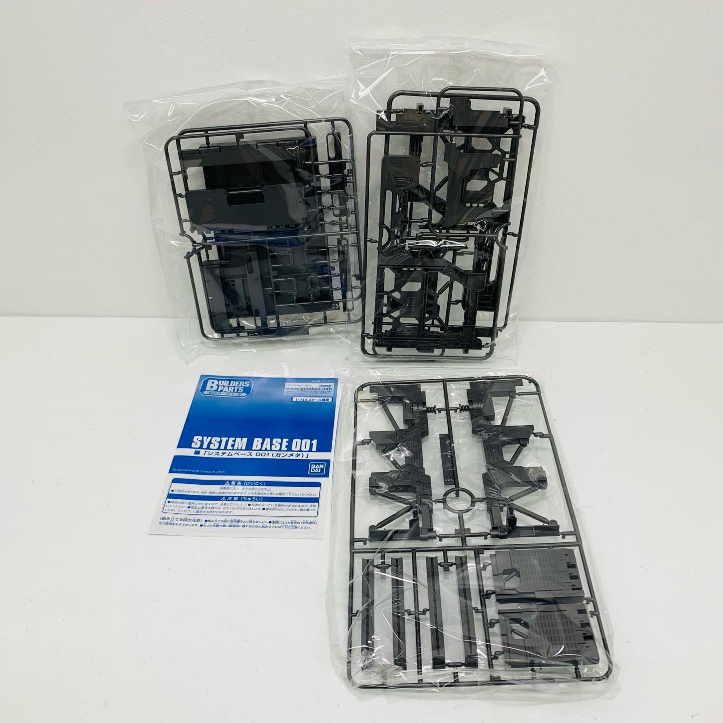 【中古】 システムベース001(ガンメタ)「ビルダーズパーツ」