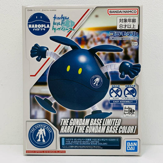 【中古】 ハロプラハロガンダムベースカラー「ガンダムビルドダイバーズ」ガンダムベース限定[5060824]