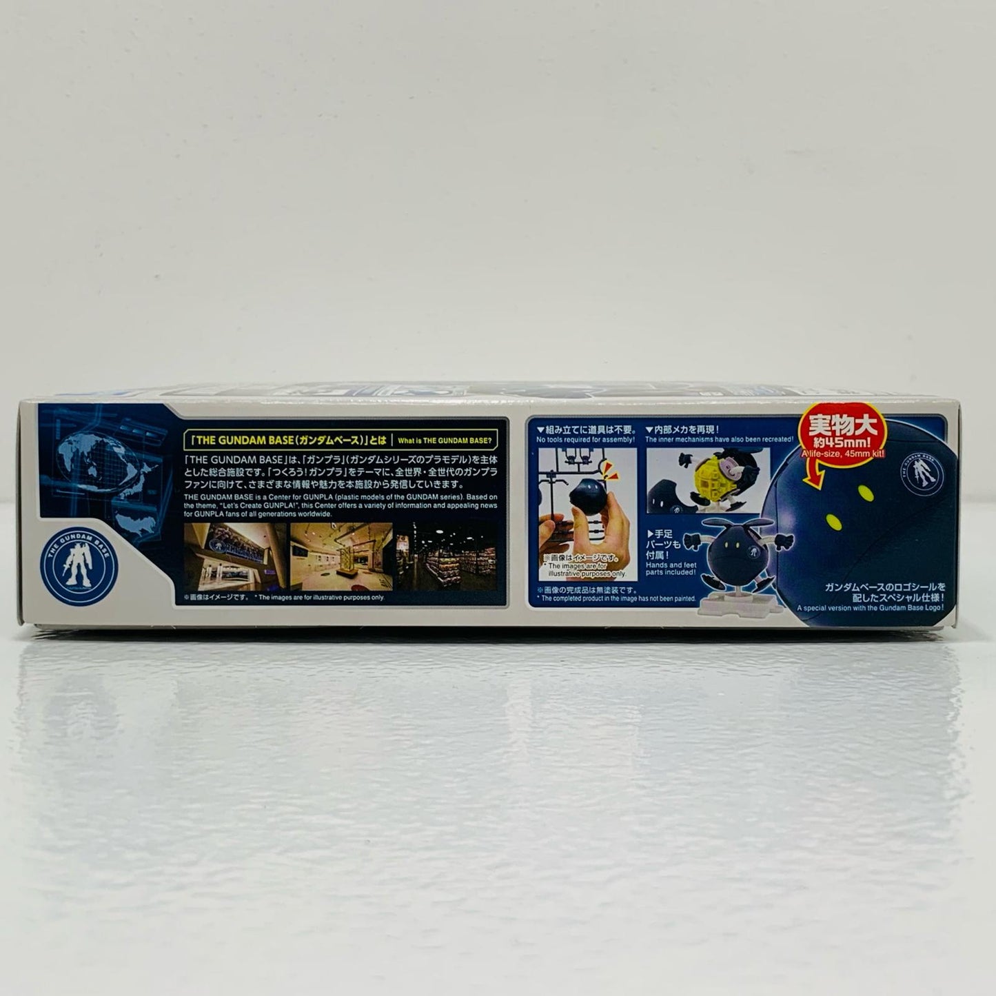 【中古】 ハロプラハロガンダムベースカラー「ガンダムビルドダイバーズ」ガンダムベース限定[5060824]