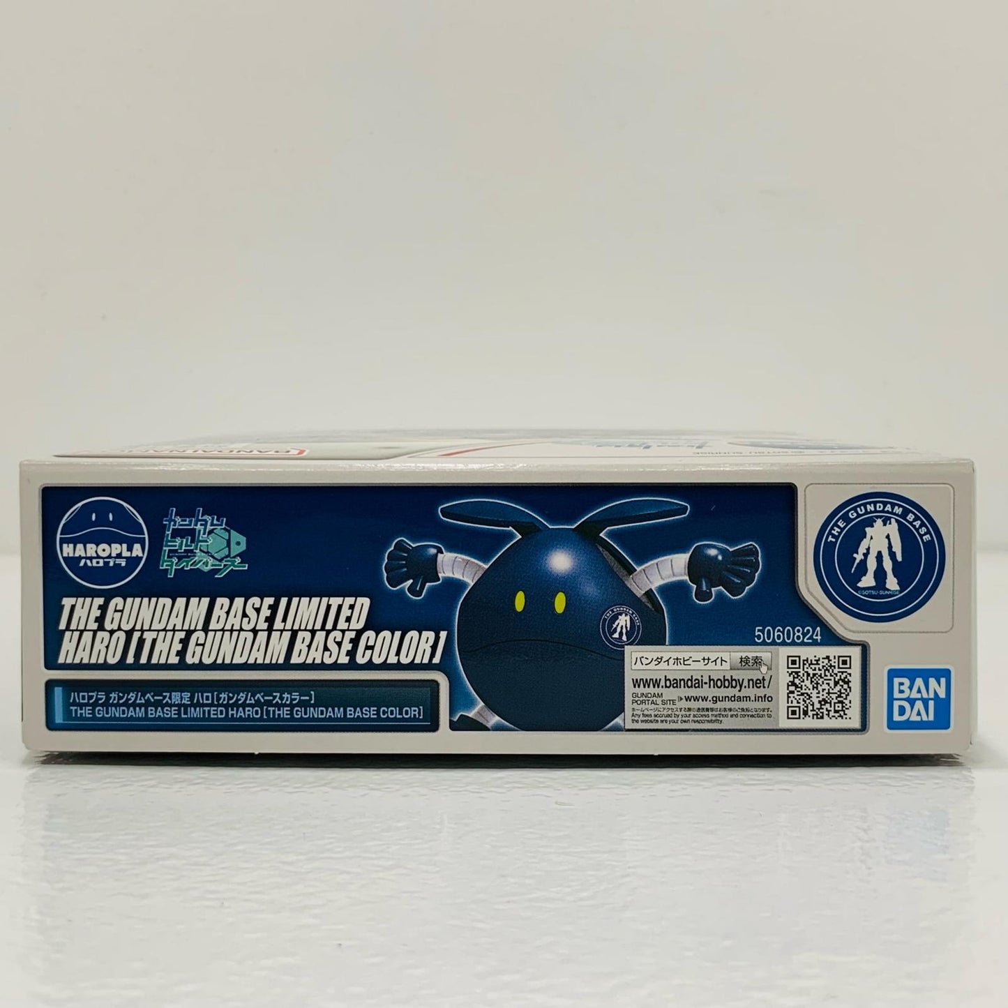 【中古】 ハロプラハロガンダムベースカラー「ガンダムビルドダイバーズ」ガンダムベース限定[5060824]