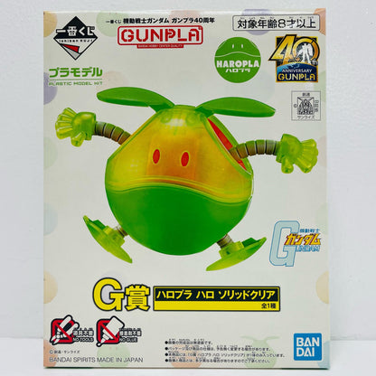 [Used] G Prize Haropla Haro Solid Clear "Gunpla 40th Anniversary/Ichiban Kuji Mobile Suit Gundam" [5060944] [Figure]