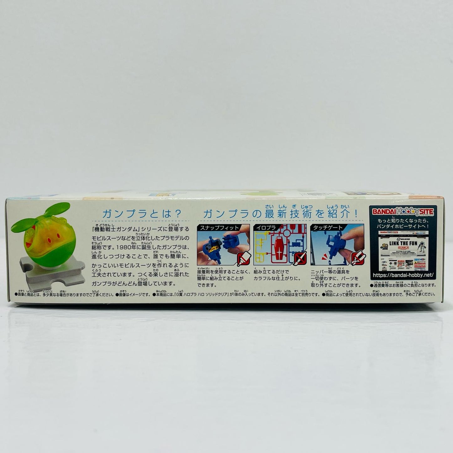 [Used] G Prize Haropla Haro Solid Clear "Gunpla 40th Anniversary/Ichiban Kuji Mobile Suit Gundam" [5060944] [Figure]