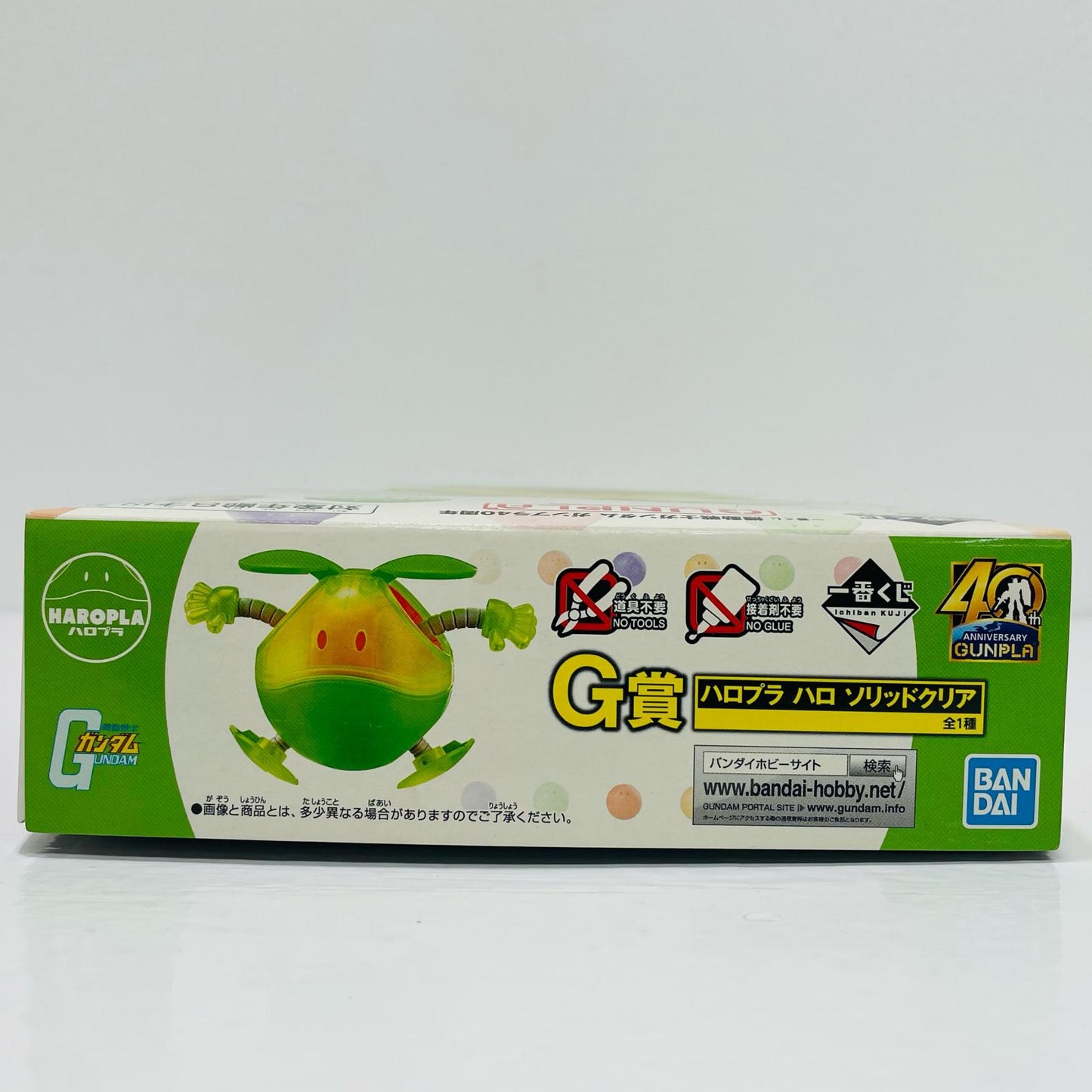 [Used] G Prize Haropla Haro Solid Clear "Gunpla 40th Anniversary/Ichiban Kuji Mobile Suit Gundam" [5060944] [Figure]