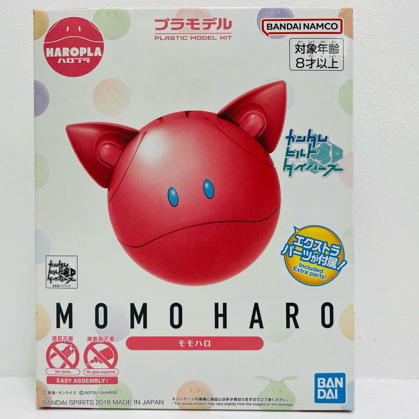 ハロプラモモハロ「ガンダムビルドダイバーズ」[5060379]