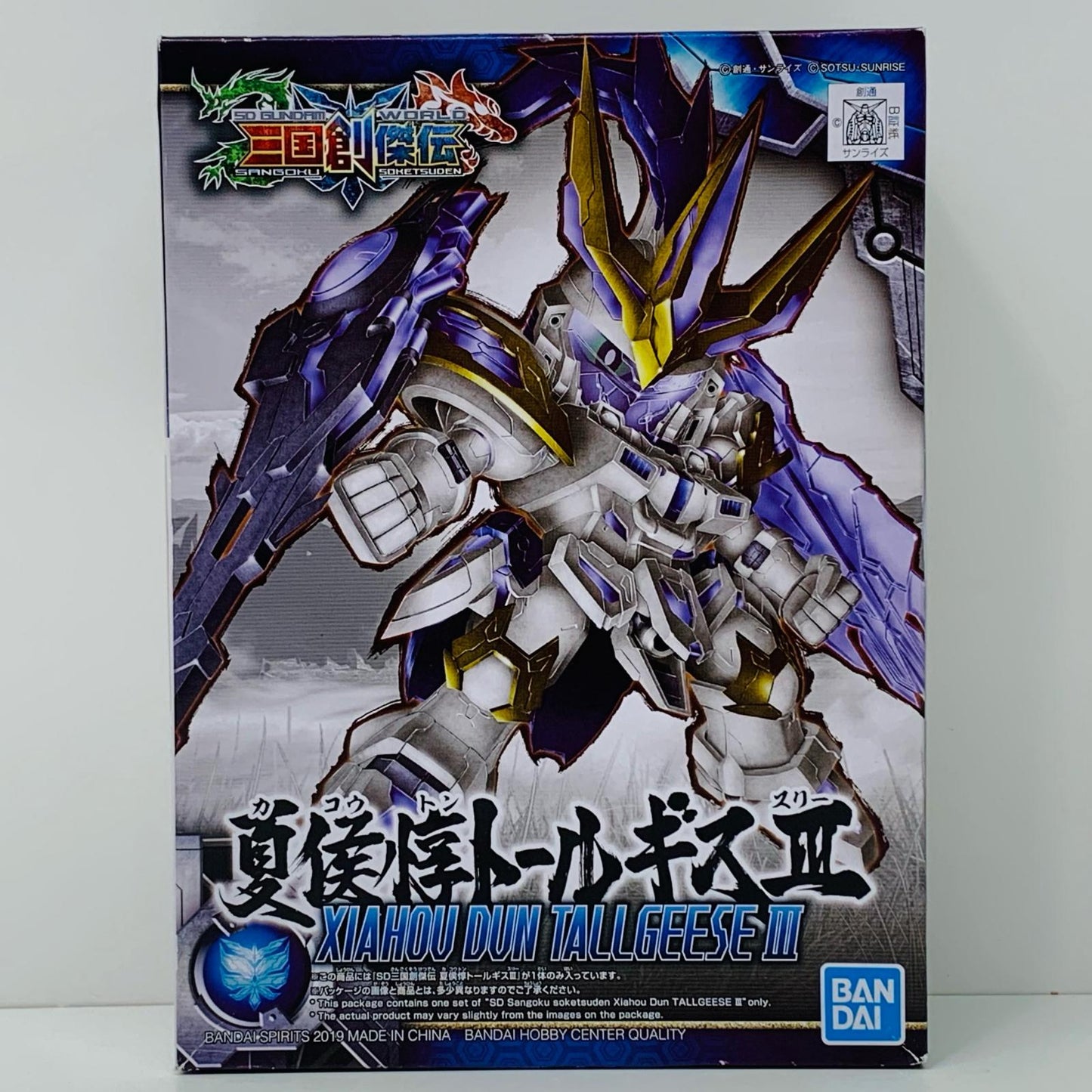 【中古】 夏侯惇トールギスIII「SDガンダムワールド三国創傑伝」[5057821]【フィギュア】【飾磨店】