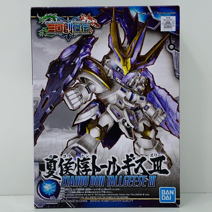 【中古】 夏侯惇トールギスIII「SDガンダムワールド三国創傑伝」[5057821]【フィギュア】【飾磨店】