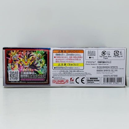 【中古】 夏侯惇トールギスIII「SDガンダムワールド三国創傑伝」[5057821]【フィギュア】【飾磨店】