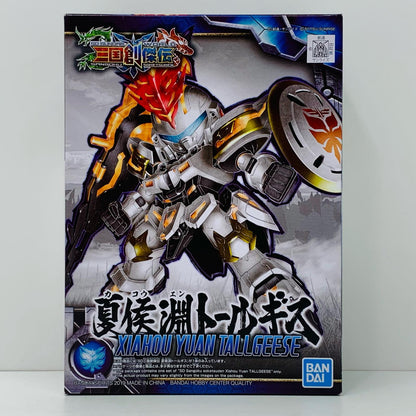 【中古】 夏侯淵トールギス「SDガンダムワールド三国創傑伝」[5058095]【フィギュア】【飾磨店】