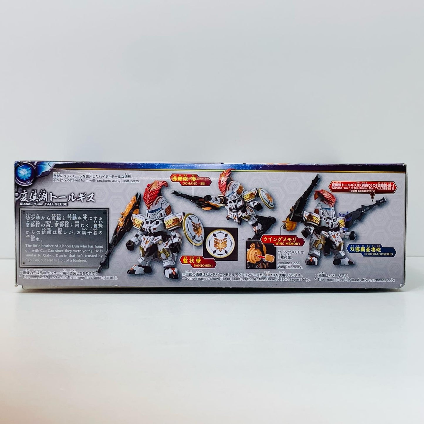 【中古】 夏侯淵トールギス「SDガンダムワールド三国創傑伝」[5058095]【フィギュア】【飾磨店】