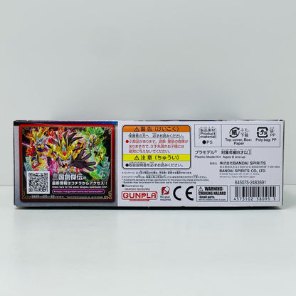 【中古】 夏侯淵トールギス「SDガンダムワールド三国創傑伝」[5058095]【フィギュア】【飾磨店】