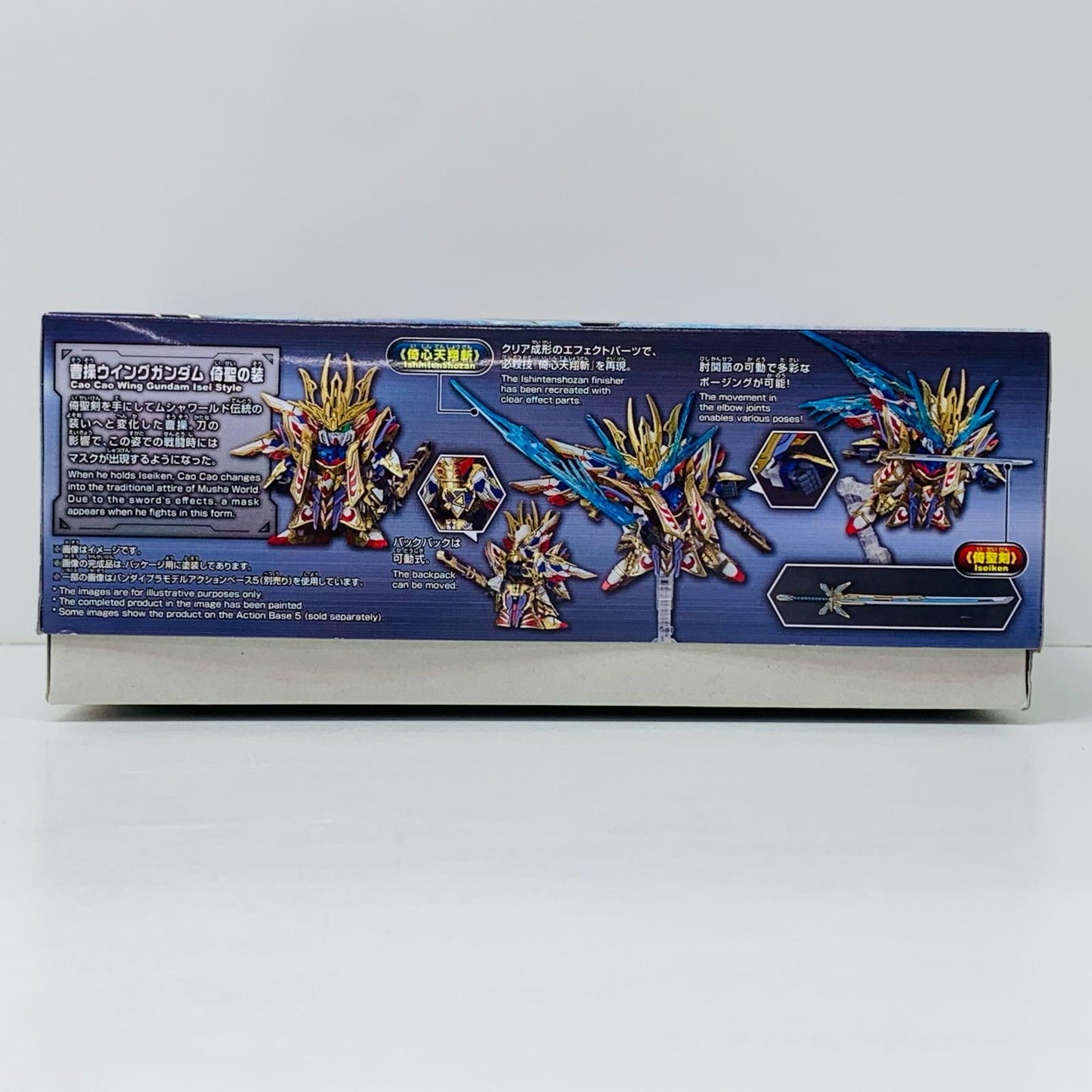 曹操ウイングガンダム倚聖の装「SDガンダムワールドヒーローズ」[2568791]【フィギュア】