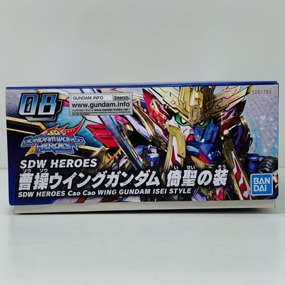 曹操ウイングガンダム倚聖の装「SDガンダムワールドヒーローズ」[2568791]【フィギュア】
