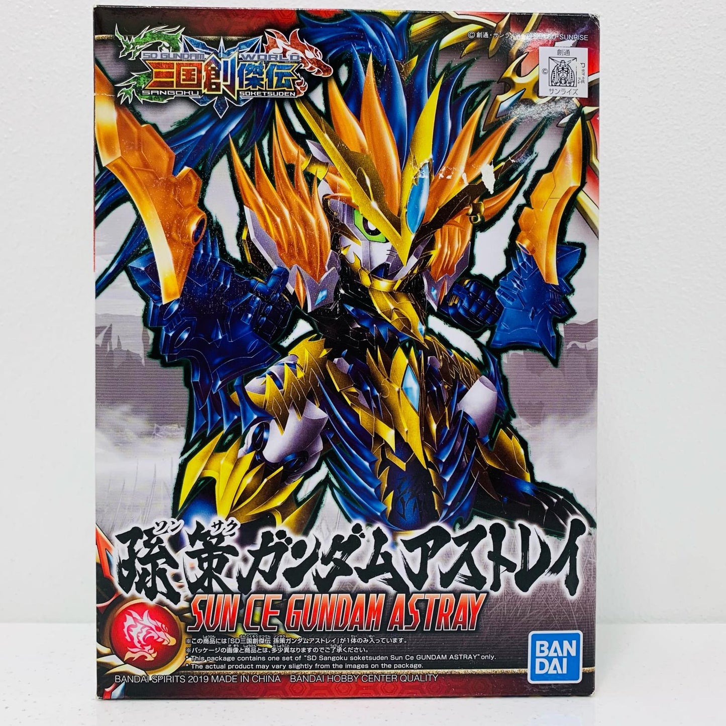 【中古】 孫策ガンダムアストレイ「SDガンダムワールド三国創傑伝」[5058096]【フィギュア】【飾磨店】