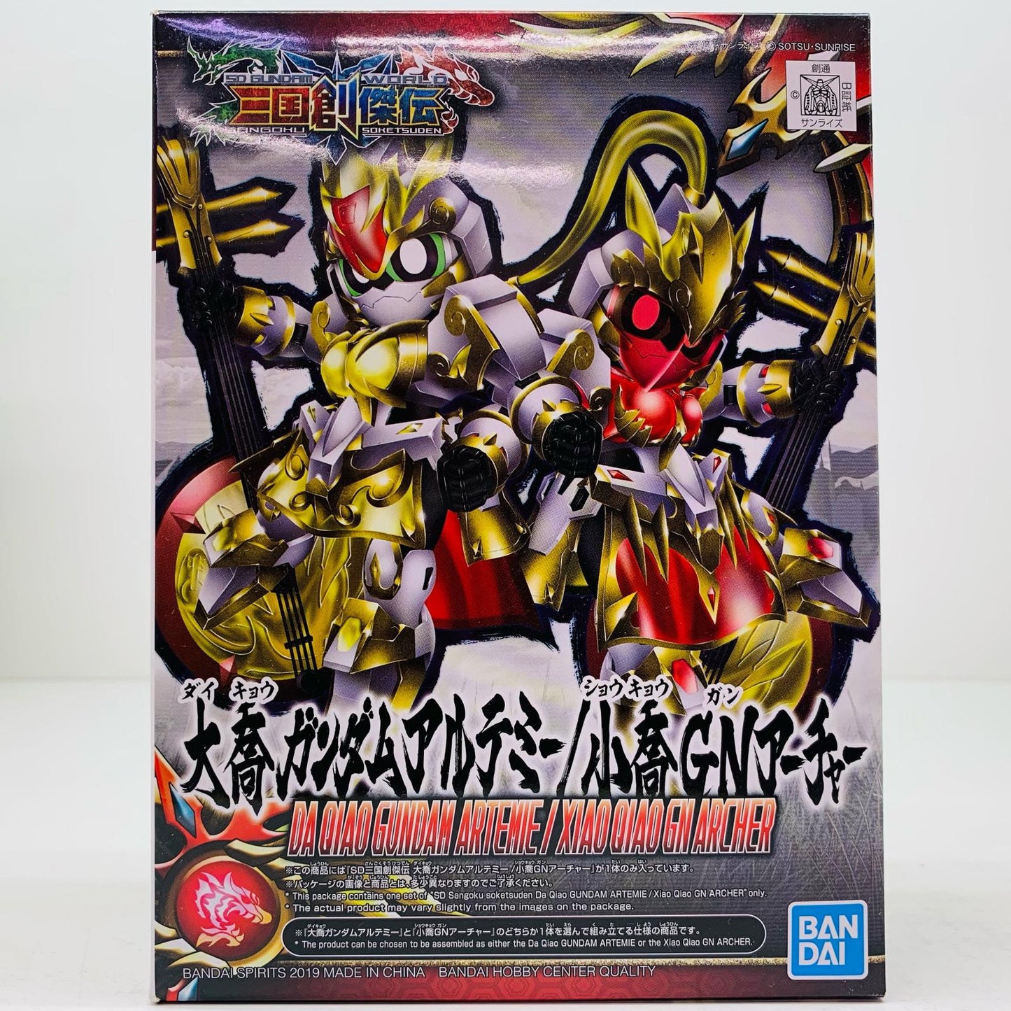 【中古】 大喬ガンダムアルテミー/小喬GNアーチャー「SDガンダムワールド三国創傑伝」[5058309]【フィギュア】【飾磨店】