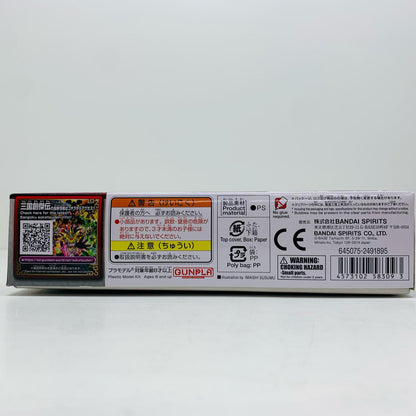 【中古】 大喬ガンダムアルテミー/小喬GNアーチャー「SDガンダムワールド三国創傑伝」[5058309]【フィギュア】【飾磨店】