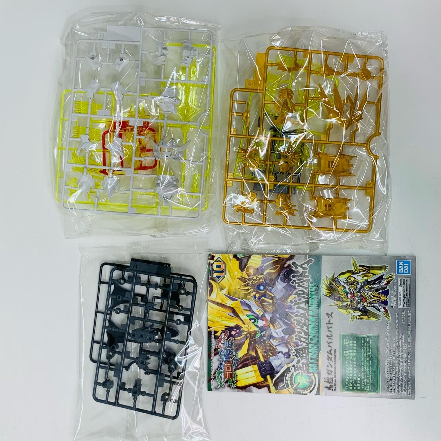 【中古】 馬超ガンダムバルバトス「SDガンダムワールド三国創傑伝」[5057713]【フィギュア】【飾磨店】