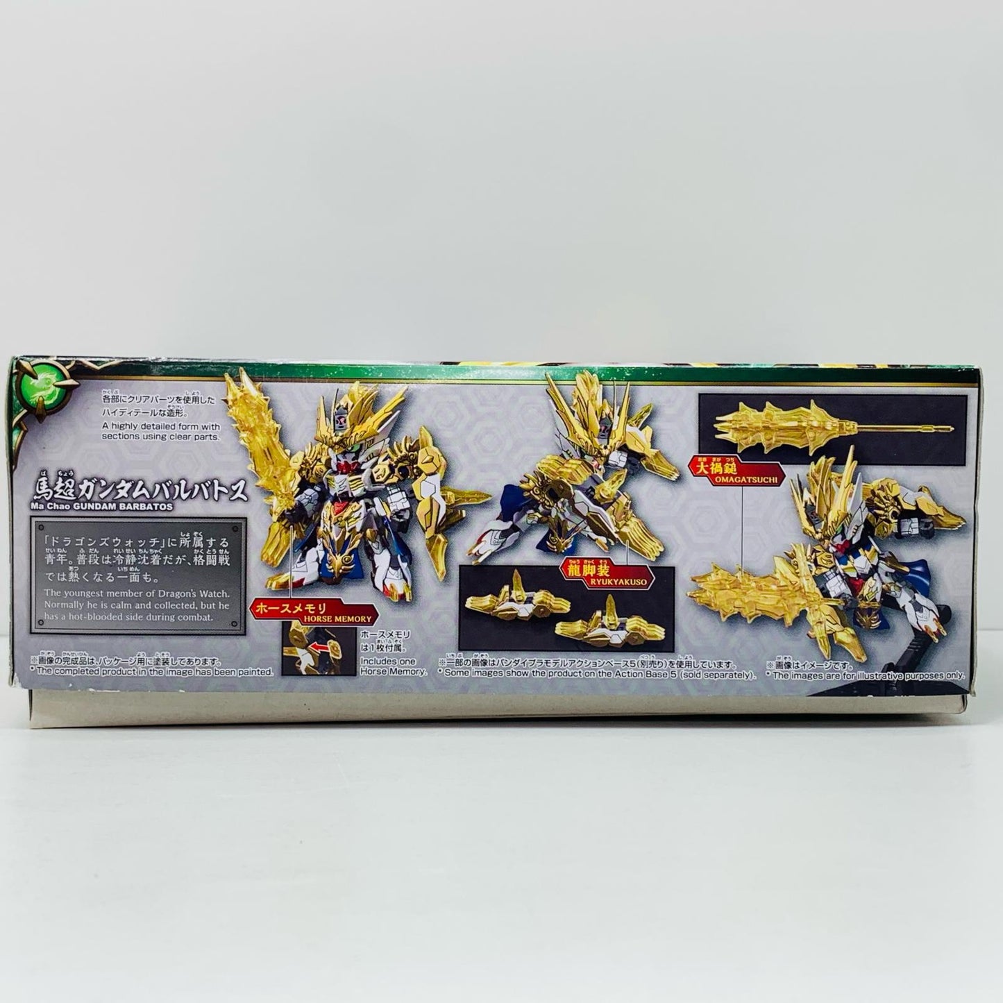 【中古】 馬超ガンダムバルバトス「SDガンダムワールド三国創傑伝」[5057713]【フィギュア】【飾磨店】