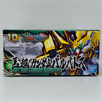【中古】 馬超ガンダムバルバトス「SDガンダムワールド三国創傑伝」[5057713]【フィギュア】【飾磨店】