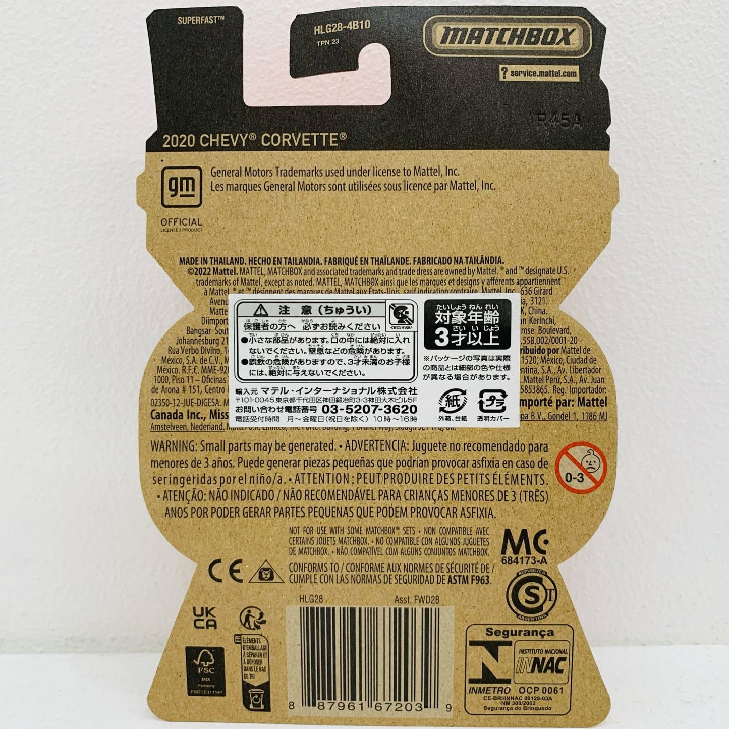 【中古】 1/642020CHEVY(R)CORVETTE(R)「マッチボックスムービングパーツ」[HLG28]