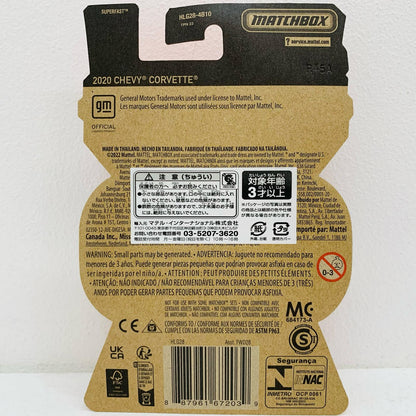 【中古】 1/642020CHEVY(R)CORVETTE(R)「マッチボックスムービングパーツ」[HLG28]