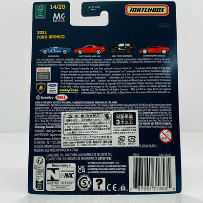 【中古】 1/642021フォードブロンコ「マッチボックスコレクターズ」[HFL92] ミニカー おもちゃ・玩具 1/642021フォードブロンコ スケール '1/6420【飾磨店】