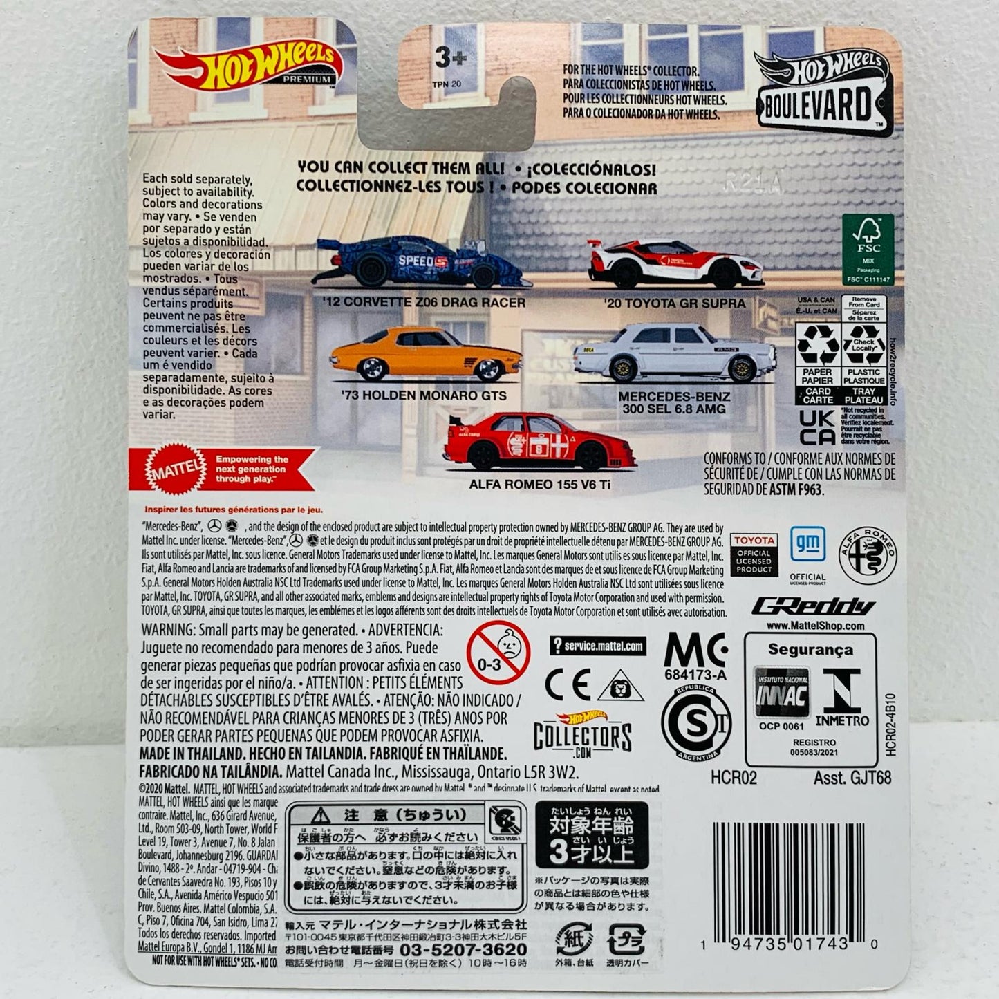 【中古】 1/6473ホールデンモナーロGTS「HotWheelsブールバード」[HCR02]