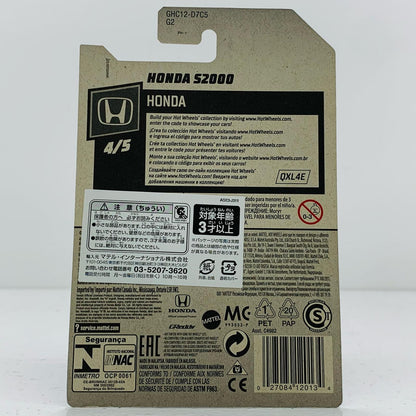 【中古】 1/64HONDAS2000(イエロー×ブラック)「HotWheelsHONDA」[GHC12-D7C5] ミニカー おもちゃ・玩具 1/64HONDAS2000(イエロー×ブラック) スケール '1/64【飾磨店】