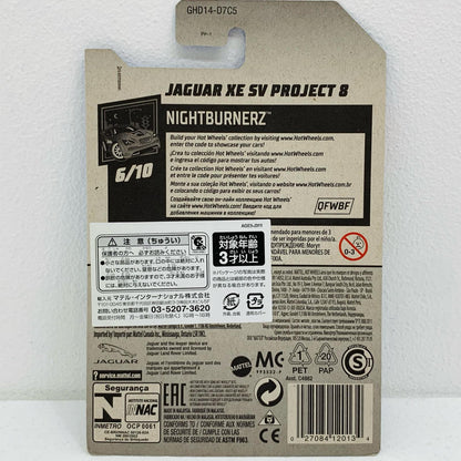 【中古】 1/64JAGUARXESVPROJECT8(グリーン)「HotWheelsNIGHTBURNERZ」[GHD14]