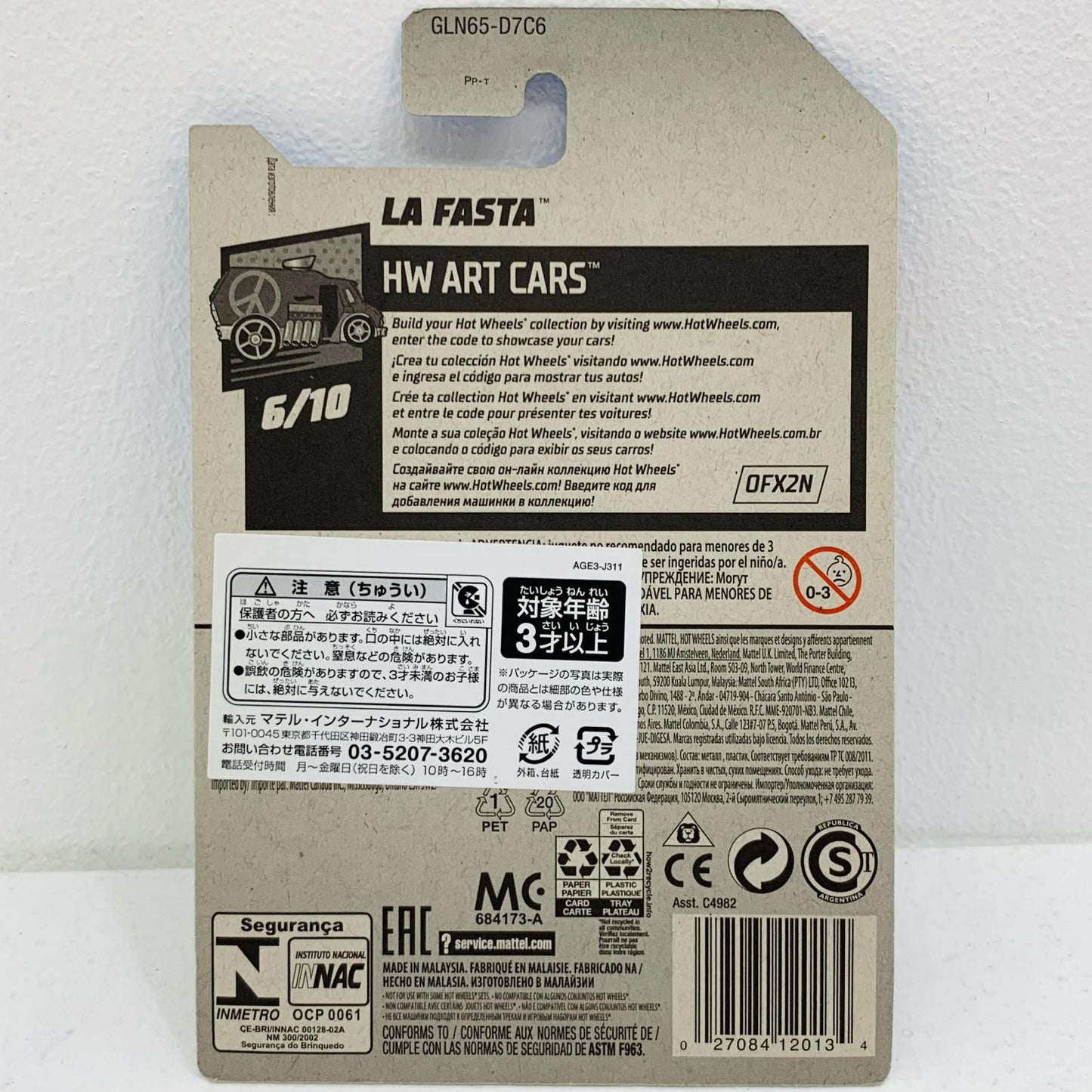 【中古】 1/64LAFASTA(ホワイト×ブルー)「HotWheelsHWARTCARS」[GLN65-D7C6]
