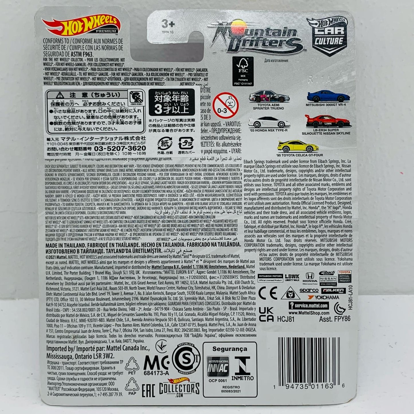 [Used] 1/64 LB-ER34 Super Silhouette Nissan Skyline "Hot Wheels Car Culture Mountain Drifters" [HCJ81]