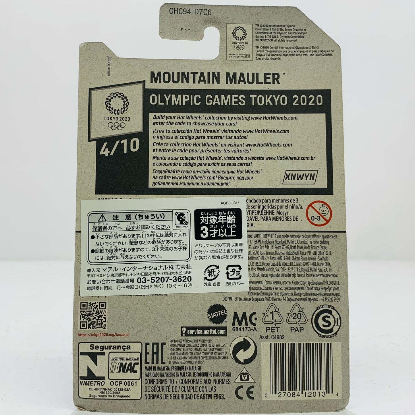 【中古】 1/64MOUNTAINMAULER(イエロー×グリーン)「HotWheelsOLYMPICGAMESTOKYO2020」[GHC94-D7C6] ミニカー おもちゃ・玩具 1/64MOUNTAINMAULER(イエロー×グリーン) スケール '1/64【飾磨店】