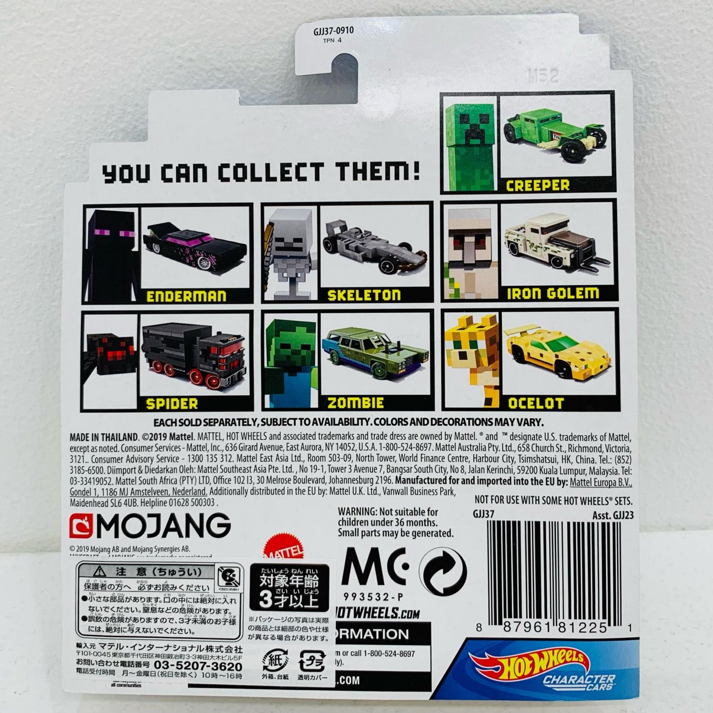 【中古】 1/64OCELOT「HotWheelsゲーミングマインクラフト」[GJJ37]