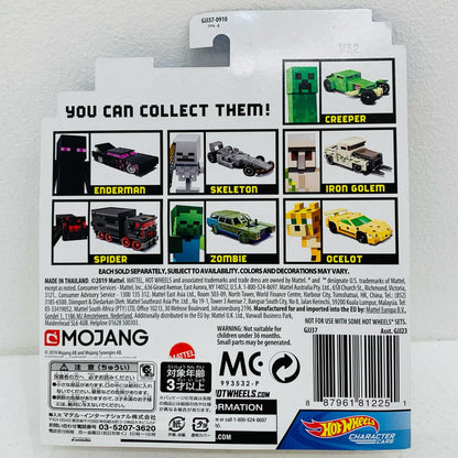 【中古】 1/64OCELOT「HotWheelsゲーミングマインクラフト」[GJJ37]