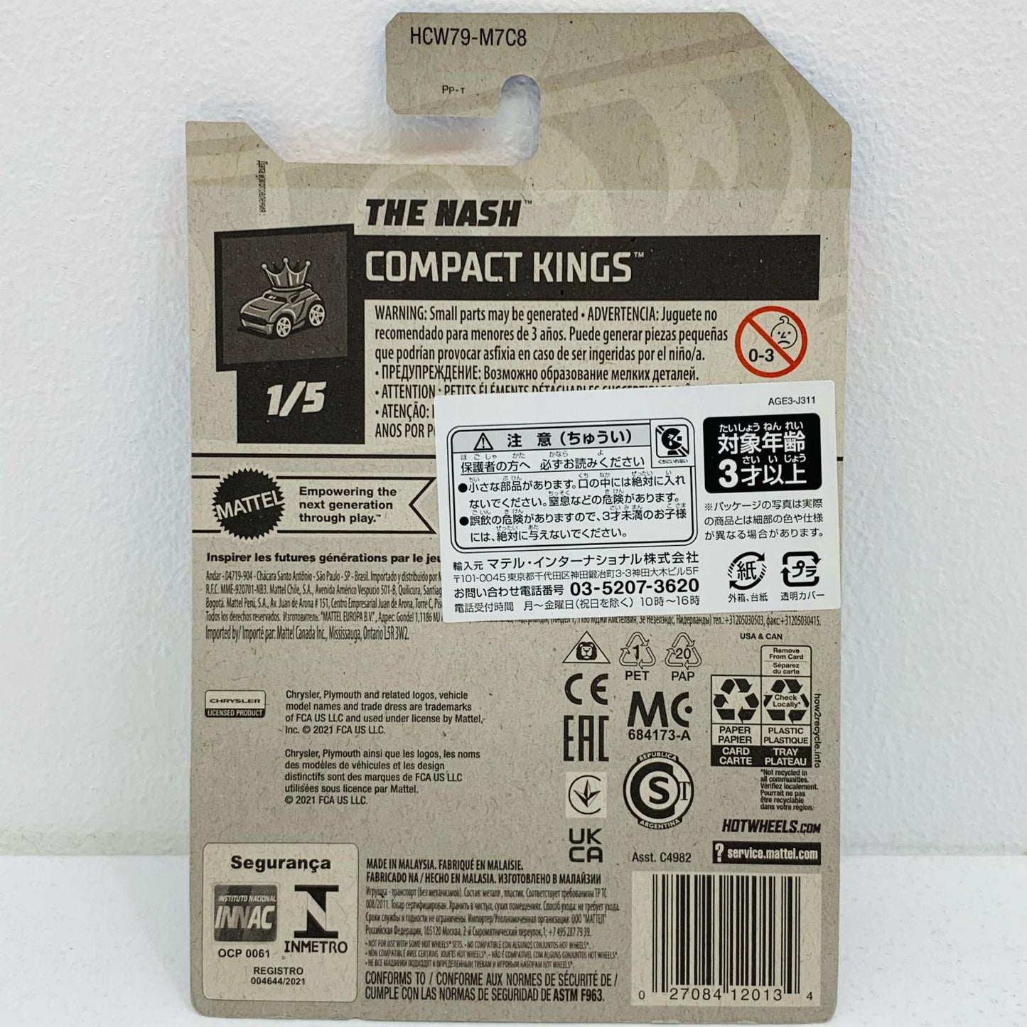 【中古】 1/64THENASH(グレー×ブラック×レッド)「HotWheelsCOMPACTKINGS」[HCW79-M7C8]