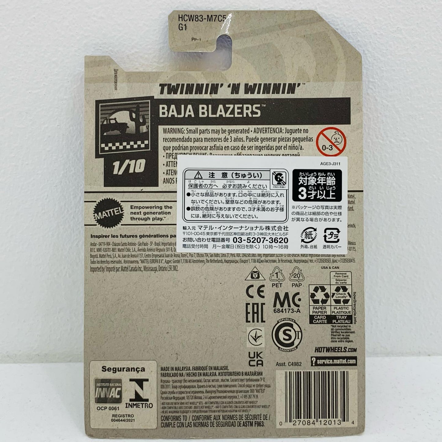 【中古】 1/64TWINNINNWINNIN(ワインレッド×ホワイト)「HotWheelsBAJABLAZERS」[HCW83-M7C5]