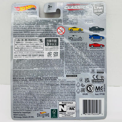 1/64三菱3000GTVR-4「HotWheelsカーカルチャーモダン・クラシックス」[GRJ90]