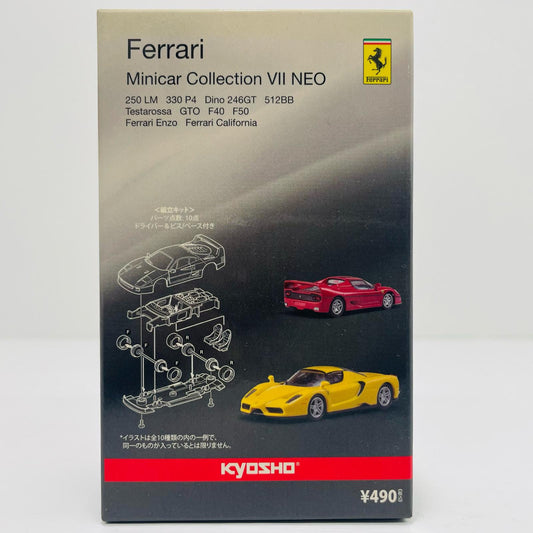 1/64FerrariEnzo(マットブラック/シートブラック)「フェラーリミニカーコレクション7NEO」ときめきモール限定