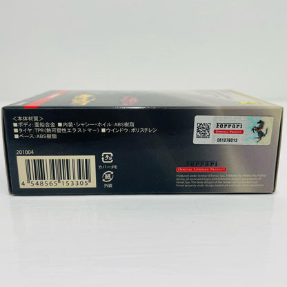 1/64FerrariEnzo(マットブラック/シートブラック)「フェラーリミニカーコレクション7NEO」ときめきモール限定