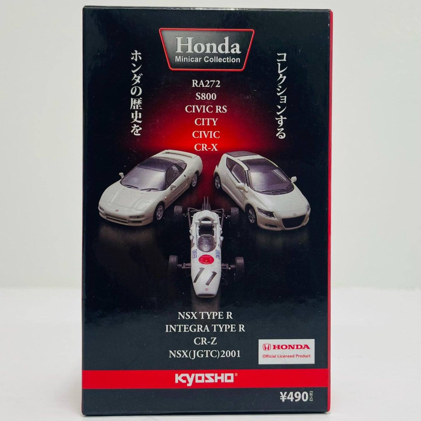 1/64HondaINTEGRATYPERときめきバージョン(ホワイト×ブラック)「ホンダミニカーコレクション」ときめきモール限定