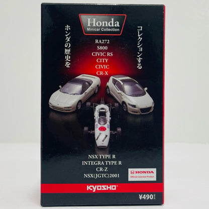 1/64HondaINTEGRATYPERときめきバージョン(ホワイト×ブラック)「ホンダミニカーコレクション」ときめきモール限定