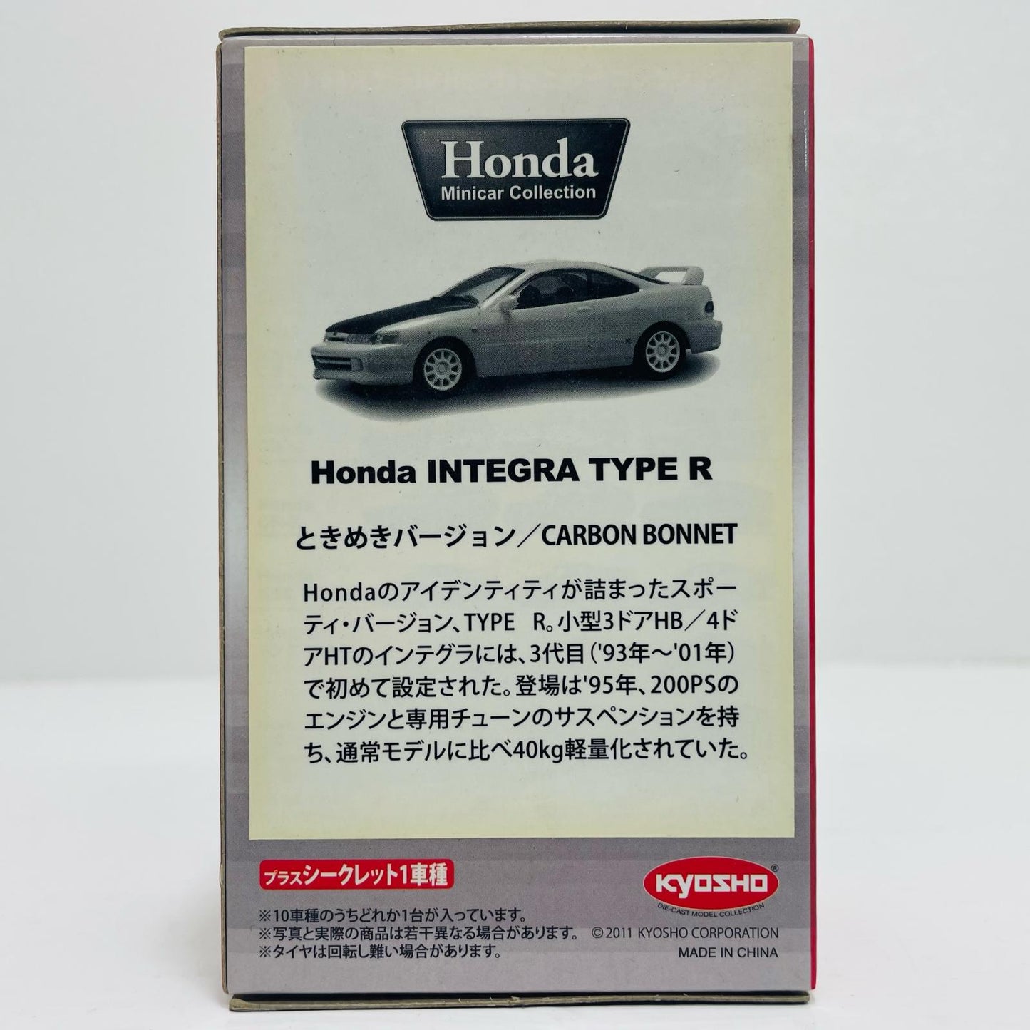 1/64HondaINTEGRATYPERときめきバージョン(ホワイト×ブラック)「ホンダミニカーコレクション」ときめきモール限定