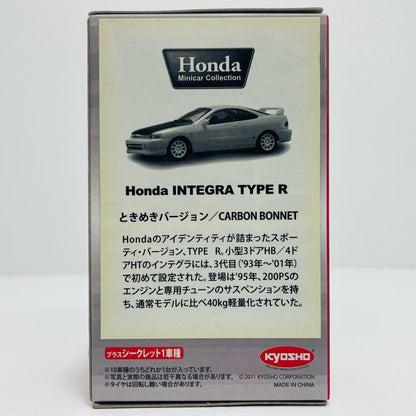 1/64HondaINTEGRATYPERときめきバージョン(ホワイト×ブラック)「ホンダミニカーコレクション」ときめきモール限定